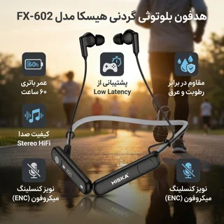 هدفون بلوتوثی گردنی هیسکا مدل FX-602 102312032