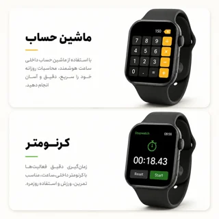 ساعت هوشمند 46 میلی متری واچ ایکس مدل 7in1 با بند سیلیکونی به همراه هدفون بلوتوثی 101727101