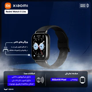 ساعت هوشمند شیائومی مدل Redmi Watch 5 Lite دارای قابلیت های قابلیت مکالمه از طریق بلوتوث ب 101727123