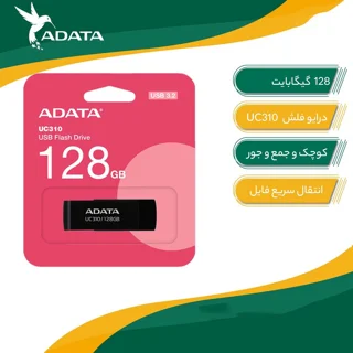 فلش مموری ای دیتا مدل UC310 ظرفیت 128 گیگابایت، سرعت خواندن تا 100 مگابایت بر ثانیه، سازگا 101563750