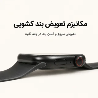ساعت هوشمند 46 میلی متری واچ ایکس مدل 7in1 با بند سیلیکونی به همراه هدفون بلوتوثی 101727104