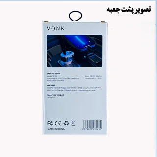 شارژر فندکی 50 وات وونک مدل VC--50 به همراه کابل 101726974