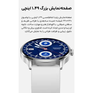ساعت هوشمند 1.49 اینچی مدل X80 با بند سیلیکونی 101727029