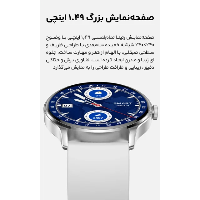 ساعت هوشمند 1.49 اینچی مدل X80 با بند سیلیکونی 101727029