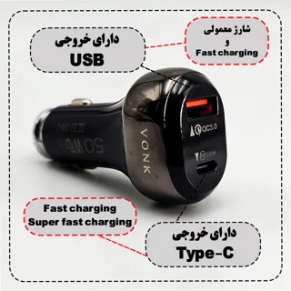 شارژر فندکی 50 وات وونک مدل VC--50 به همراه کابل 101726977