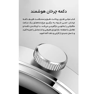 ساعت هوشمند 1.49 اینچی مدل X80 با بند سیلیکونی 101727032