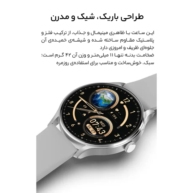 ساعت هوشمند 1.49 اینچی مدل X80 با بند سیلیکونی 101727041