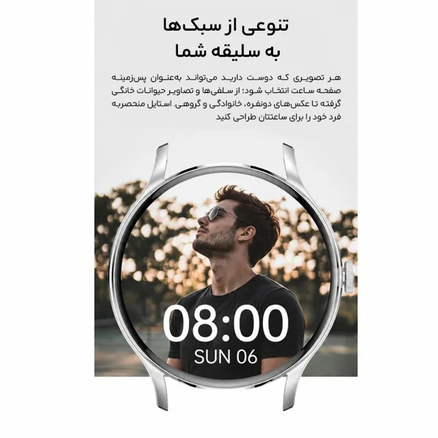 ساعت هوشمند 1.49 اینچی مدل X80 با بند سیلیکونی 101727042