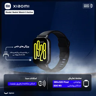ساعت هوشمند شیائومی مدل Redmi Watch 5 Active - Global دارای قابلیت های قابلیت مکالمه از طر 101727020