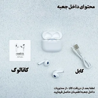 هدفون ریولینک مدل 3s Bude 3 101726956