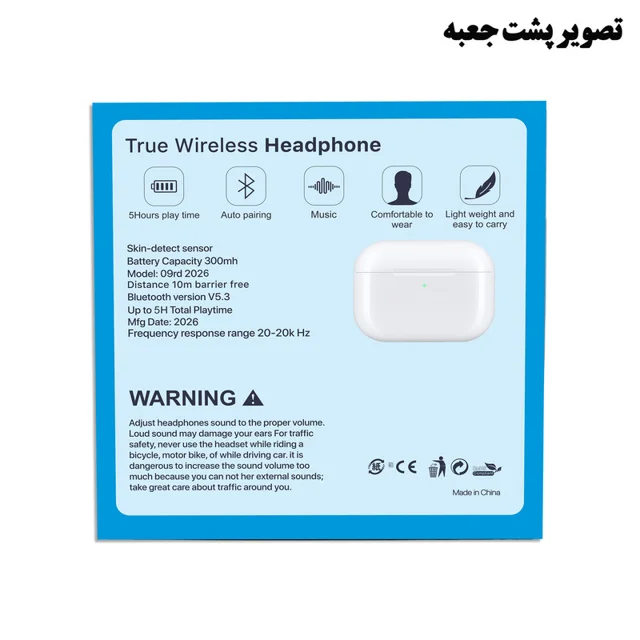هدفون ریولینک مدل XDE PRO3 101726933